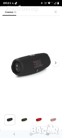 JBL Charge 5 Black , снимка 7 - Тонколони - 54074151