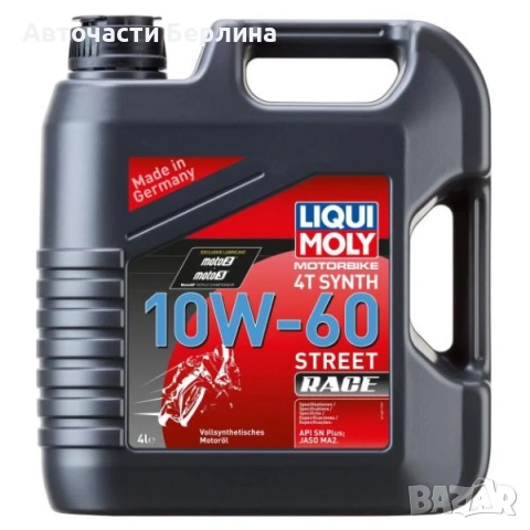 Моторно масло LIQUI MOLY ДВИГАТЕЛНО МАСЛО 4L
