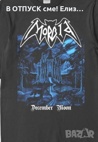 MORBID band December Moon XXL , снимка 2 - Тениски - 55251470