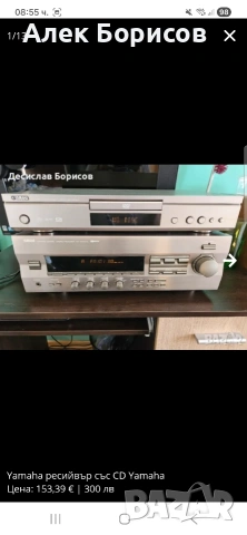 Активни тонколони Tannoy