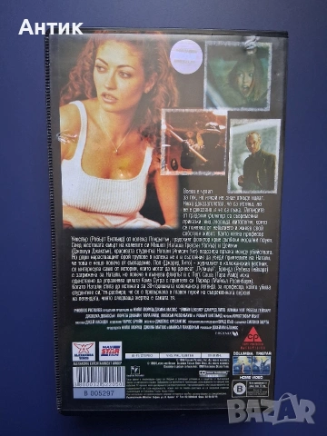 Видеокасета VHS Градски Легенди / Ужаси, снимка 3 - Други жанрове - 54317300