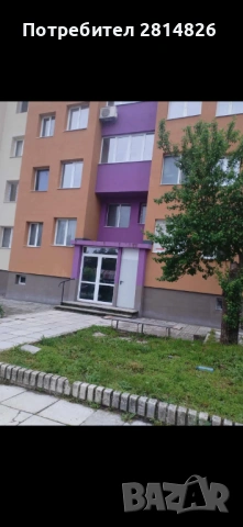 Продавам апартамент в град Тервел, снимка 2 - Апартаменти - 54624519