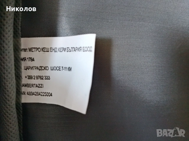 Куфар  "олекотен 3кг" 70/50/35см  "L.Lаmbertаzzi" "20€" Перфектен:+Доставка:, снимка 11 - Куфари - 54665448
