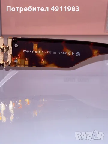 Слънчеви очила Miu Miu, снимка 4 - Слънчеви и диоптрични очила - 55589719