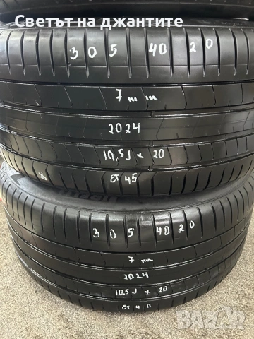 Джанти с Гуми 20 Цола 5х112 BMW X5 G05 X6 G06 275/45/20 и 305/40/20 Спорт Пакет Оригинални , снимка 14 - Гуми и джанти - 54508414