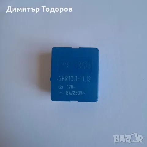 Продавам реле GBR 10.1.11.12 12V. 8A/230V