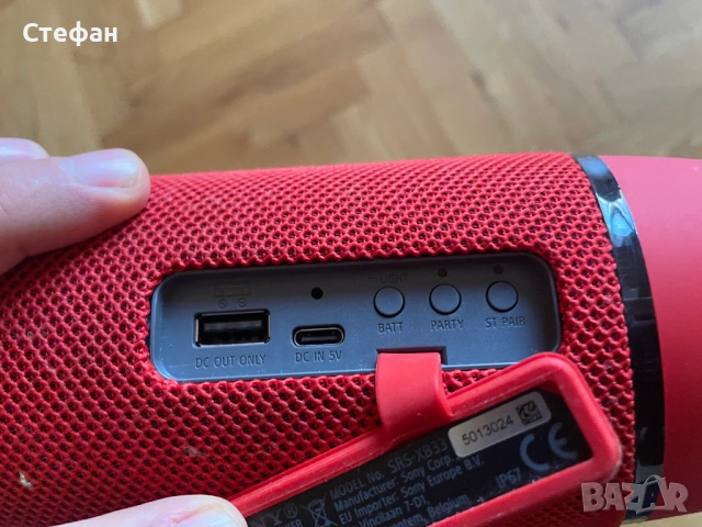 Преносим безжичен високоговорител Sony XB33 с EXTRA BASS™, снимка 4 - Тонколони - 54444221