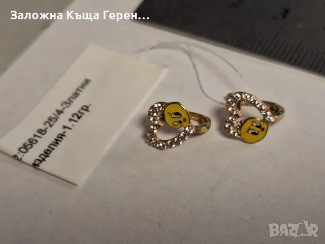 Детски златни обеци 1,12гр.
