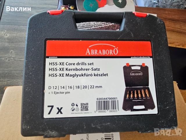 Комплект боркорони Abraboro HSS