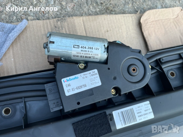 Работещ шибидах за BMW E46 Compact, снимка 7 - Части - 54368118