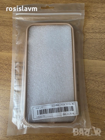 Кейс за Iphone 14 Pro Max НОВ!, снимка 2 - Аксесоари за Apple - 55143651