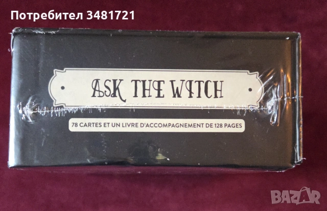 Таро комплект на вещицата / Ask the Witch Tarot Box Set, снимка 4 - Езотерика - 54244257