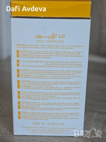 Ana Abiyedh Passion, снимка 6 - Дамски парфюми - 55595541