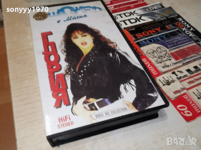 ГЛОРИЯ ORIGINAL VHS HI-FI STEREO 1806262021L1, снимка 10 - Други жанрове - 54962289