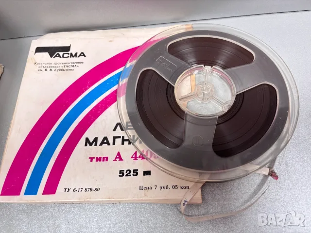 Магнетофонни Ролки с ленти - СССР, 70-80-те години, снимка 8 - Аудио касети - 55577243