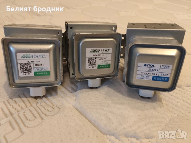 Магнетрон за микровълнова 