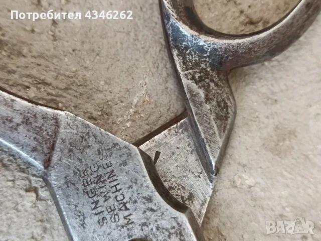 Стара автентична ножица ,,Сингер”, снимка 5 - Антикварни и старинни предмети - 55557843