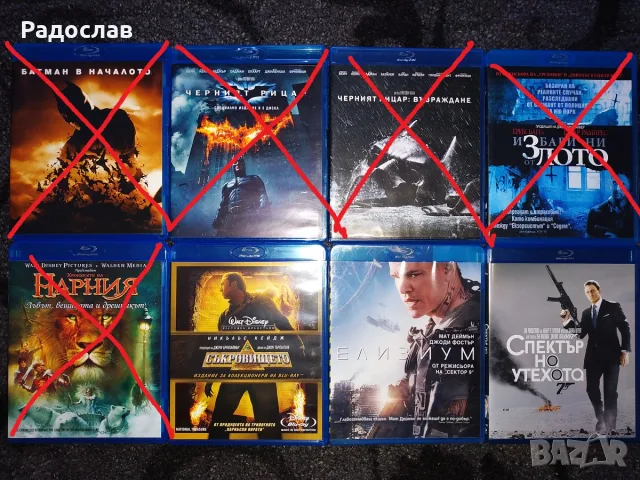 Филми на блурей за размяна, снимка 6 - Blu-Ray филми - 39318772