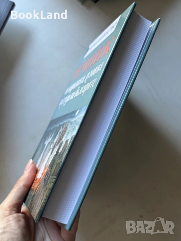 Речник на народната духовна култура на българите | Наука и изкуство , снимка 3 - Други - 55190434