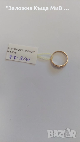 Златен пръстен 14к 1.33гр (р-р 8/48), снимка 2 - Пръстени - 55224335