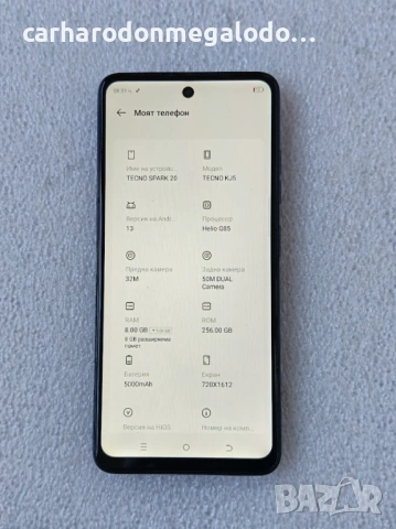 Tecno Spark 20, Dual SIM, 8GB RAM, 256GB, снимка 3 - Други - 54389845