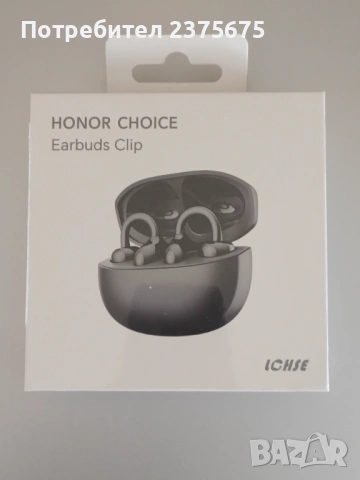 Слушалки- Honor Choice
