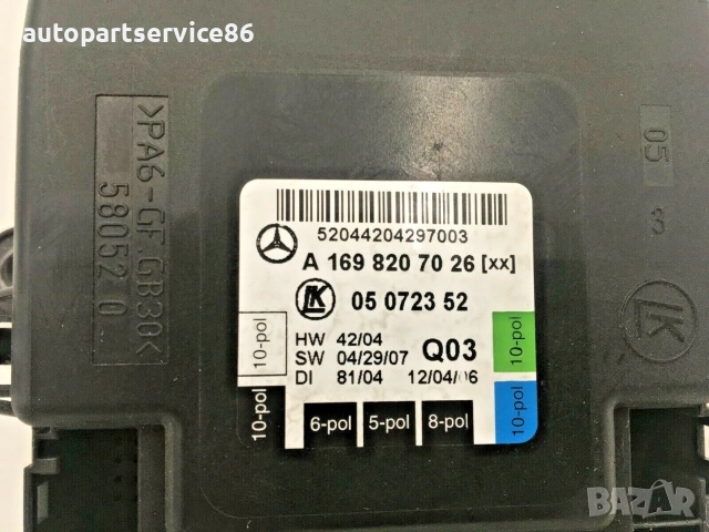 Модул за управление на предна дясна врата за Mercedes W169 A180 (2006) A1698207026, снимка 2 - Части - 55231935