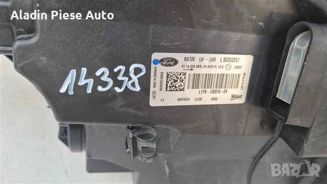 Ляв фар Ford Puma Lupa Led Halogen година 2020 2021 2022 2023 2024 код L1TB13E015EK, L1TB-13E015-EK , снимка 2 - Аксесоари и консумативи - 54675079