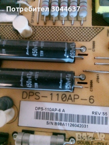 DPS-110AP-6A / 7A, снимка 2 - Части и Платки - 54395606