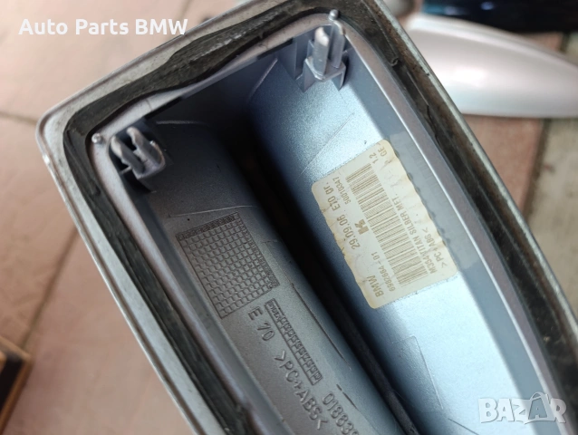 Антена BMW X5 Е70 Перка БМВ Х5 Е70 перка акула , снимка 2 - Части - 55105244
