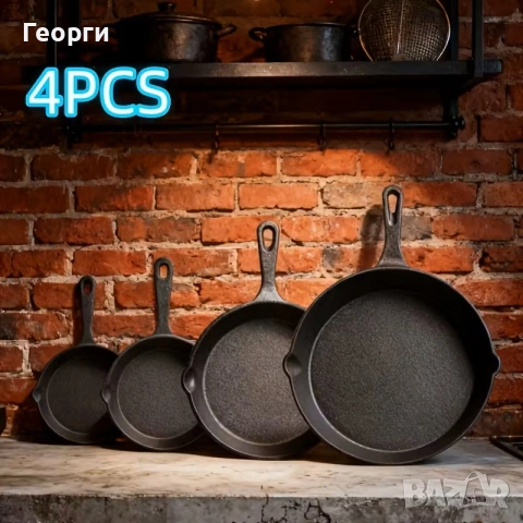 Комплект от 4 чугунени тигана