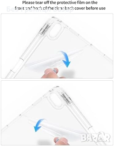 Нов Тънък калъф за iPad Air 10.9/11, прозрачен гръб с магнитно заспиване, кейс таблет Айпад, снимка 7 - Калъфи, кейсове - 55153015