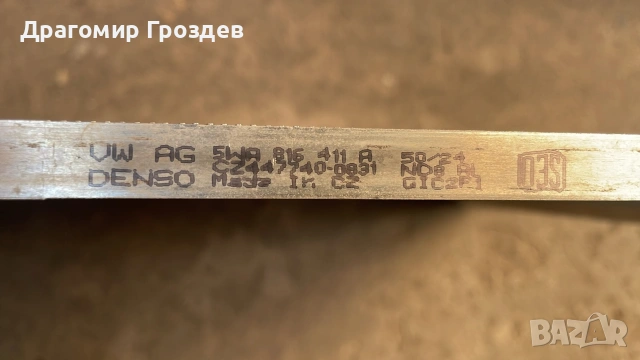 Оригинален климатичен радиатор от Audi A1 (VW AG 5W 816 411 A) / Ауди А1 (след 2019 г.), снимка 6 - Части - 55090722