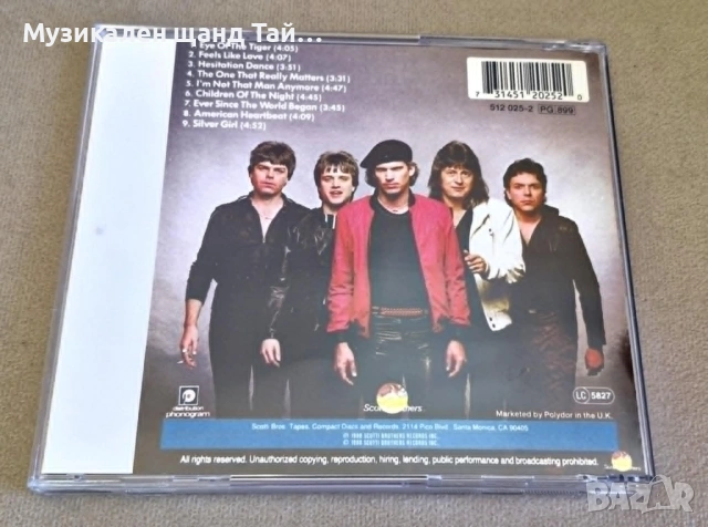 Компакт Дискове - Рок - Метъл: Survivor - Eye Of The Tiger, снимка 2 - CD дискове - 54441061