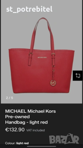 Оригинална червена чанта Michael Kors , снимка 3 - Чанти - 54932246