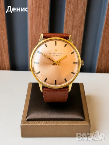 Junghans Vintage 14K (585) масивно злато • Cal. 620.50 • Юбилеен модел