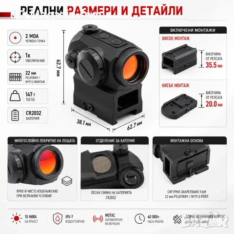 Тактически малък бързомер с технология MOTAC SIG SAUER ROMEO5 за оръжие пушка прицел еърсофт лов, снимка 3 - Оборудване и аксесоари за оръжия - 54027309