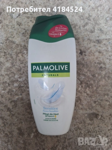 Душ гелове Palmolive Naturals & Aroma Essence – различни аромати, снимка 6 - Козметика за тяло - 55164999