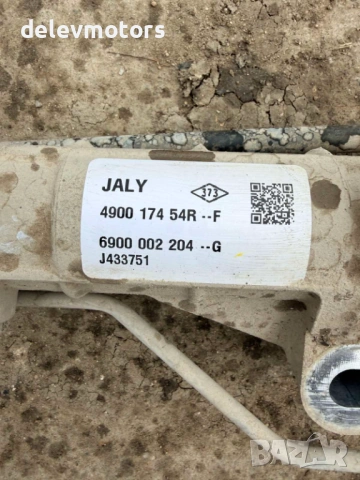 490017454R, 6900002204 кормилна хидравлична рейка от Dacia Dokker 1.5 DCI 75 к.с., двигател K9K612, снимка 7 - Части - 54007866