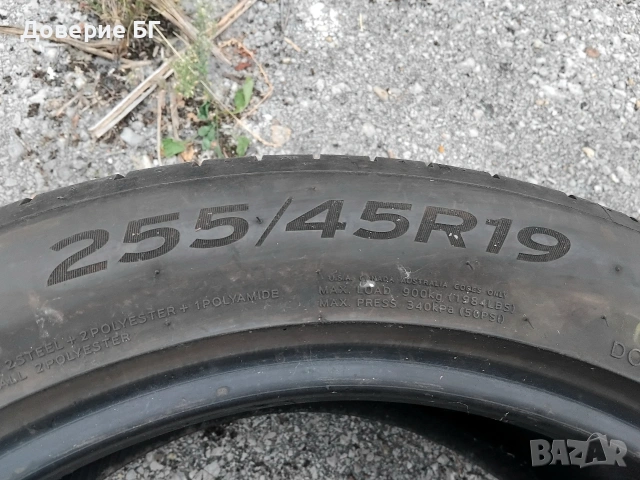 Гуми 255 45 19 Ханкук Hankook 2 броя - нов внос. Не са нови!, снимка 8 - Гуми и джанти - 55019301