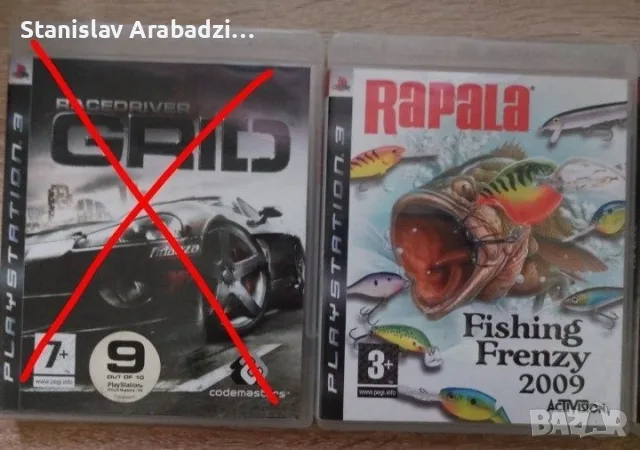 Продавам игри за ps3, снимка 7 - Игри за PlayStation - 55624000
