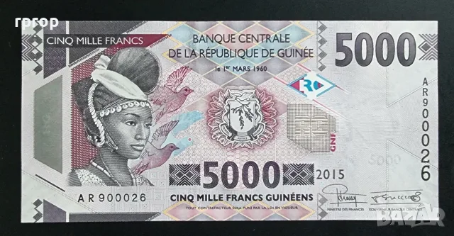 Гвинея . Африка. 5000 франка. 2015 година. UNC.