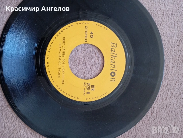 Стари грамофонни плочи , снимка 14 - Грамофонни плочи - 54600197