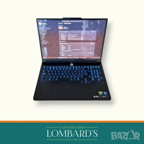 Лаптоп Lenovo Legion Pro 7, N: 44168235