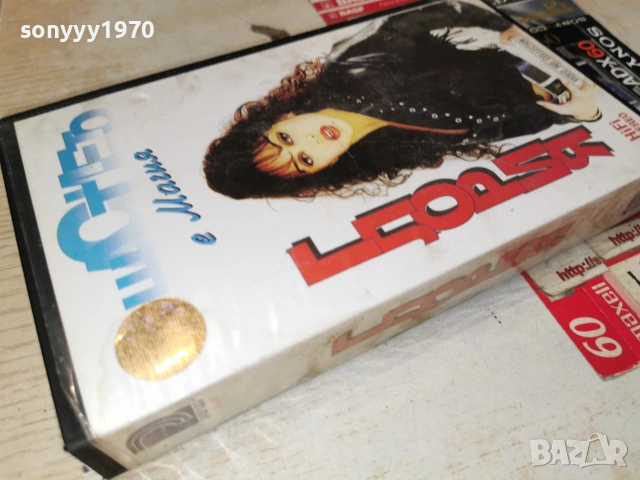 ГЛОРИЯ ORIGINAL VHS HI-FI STEREO 1806262021L1, снимка 9 - Други жанрове - 54962289