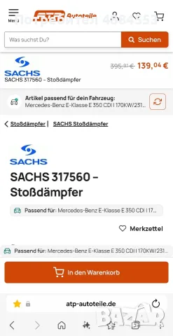 Предни амортисьори Мерцедес Е 350 W212 W218, снимка 6 - Части - 55353090
