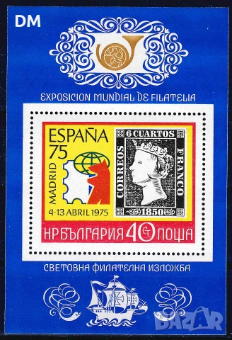 България MNH, снимка 6 - Филателия - 55088422