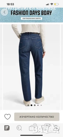 Тъмно сини прави дънки G-STAR, снимка 2 - Дънки - 53980461