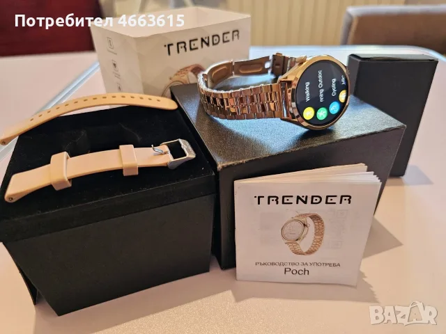 НОВ ! Луксозен Смарт Часовник - TRENDER POCH - Rose Gold - AMOLED - Bluetooth Разговори !