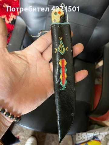 Стари ножове 